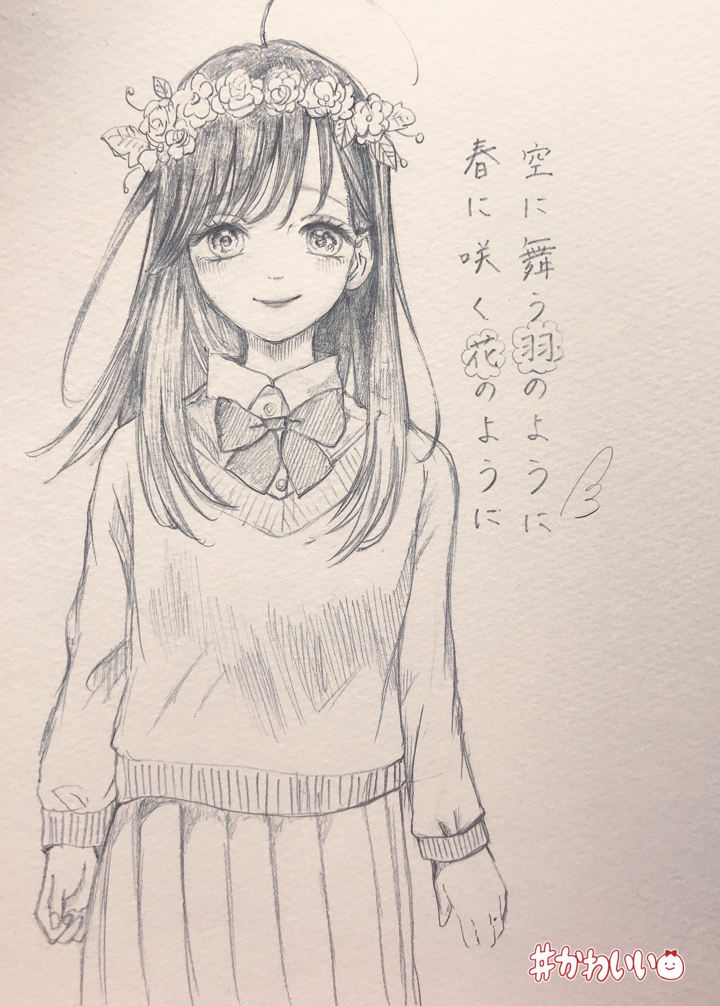 Twitter 上的 こうめ ハニレモの羽花ちゃん のらくがき この漫画ほんとに好き ハニーレモンソーダ 羽花 りぼん イラスト好きさんと繋がりたい T Co Mujp19lzp6 Twitter