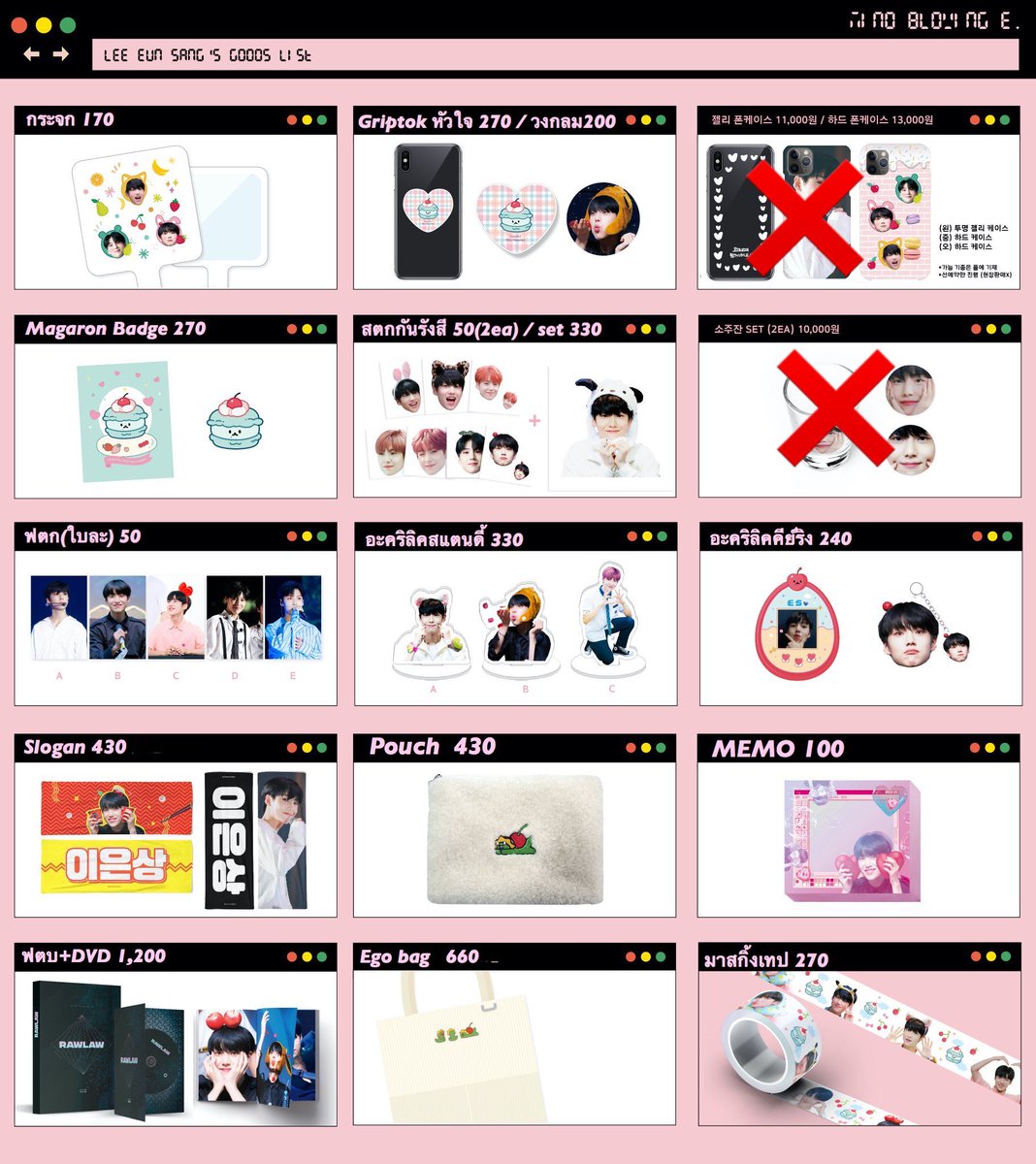 Boy11Nut's tweet photo. (ฝากรีทวิต)
ตามหาร้านค่า แงงงงง

ตามหาร้านที่เราสั่งกระจกอึนซังไปค่า แงงงงง เดมหาเราทีนร้า

เราลืมว่าเราสั่งร้านไหนไป 😂😔

#ตลาดนัดX1 https://t.co/PUiV4ZiIme