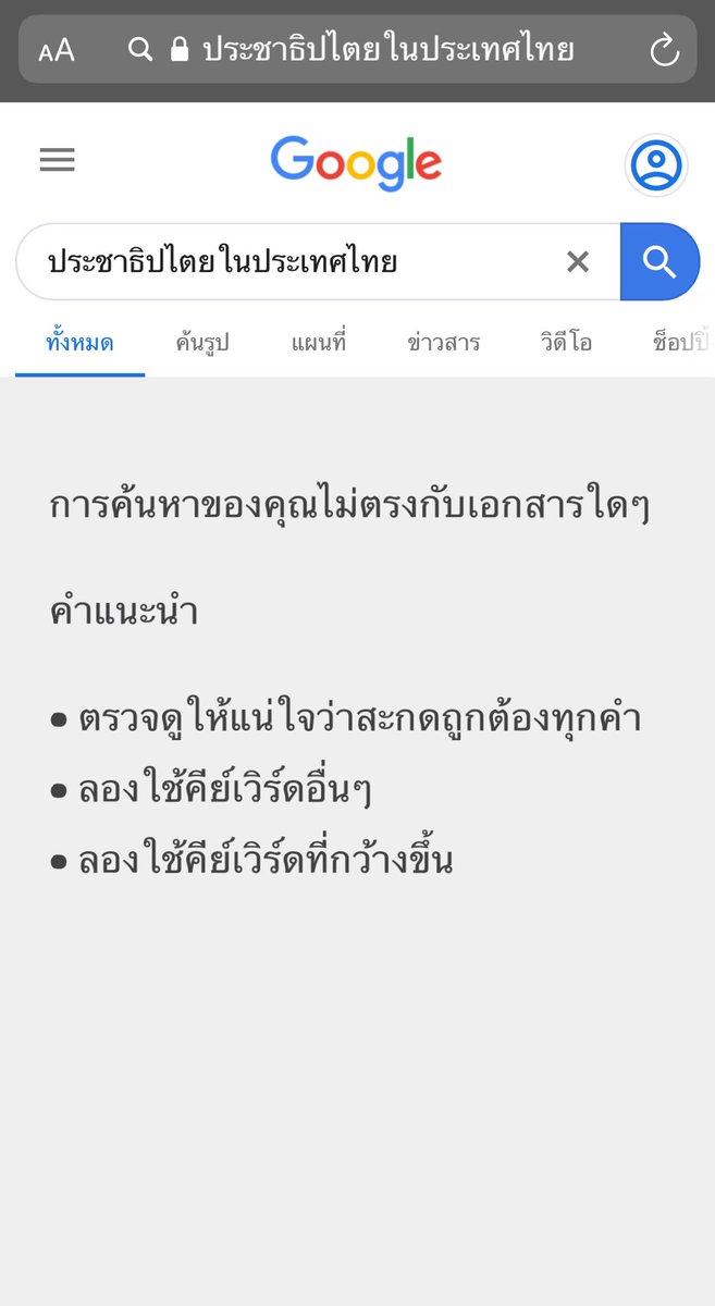 👾 tweet media