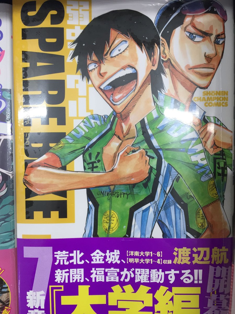 21 ダーウィン 巻 ゲーム ズ