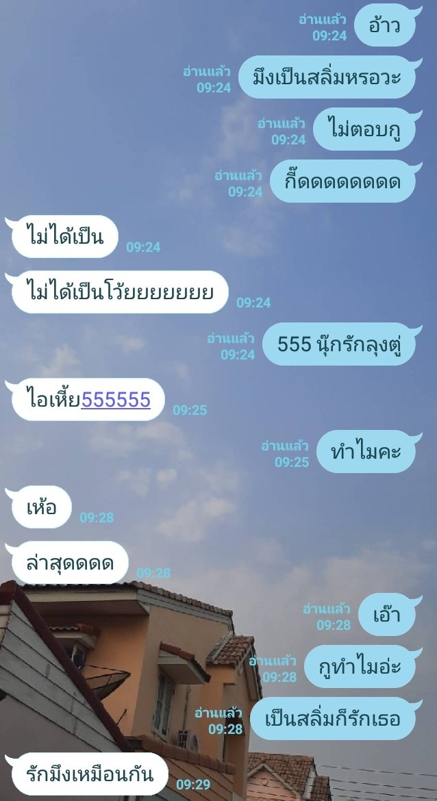 December_sea's tweet image. ตีกันตลอดแต่ก็ไม่เคยมีวันไหนรักเธอน้อยลงเลยนะบอกก่อน #รีฟอลฟรี #ฟอลฟรี