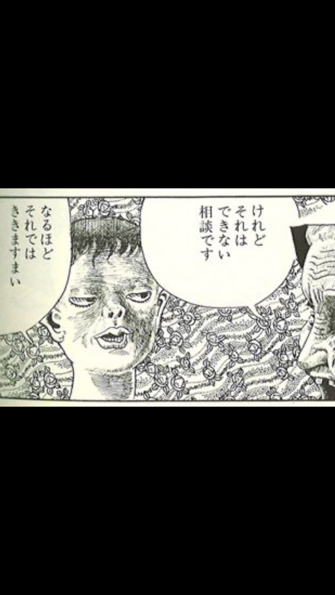 きたがわ翔 on X: 