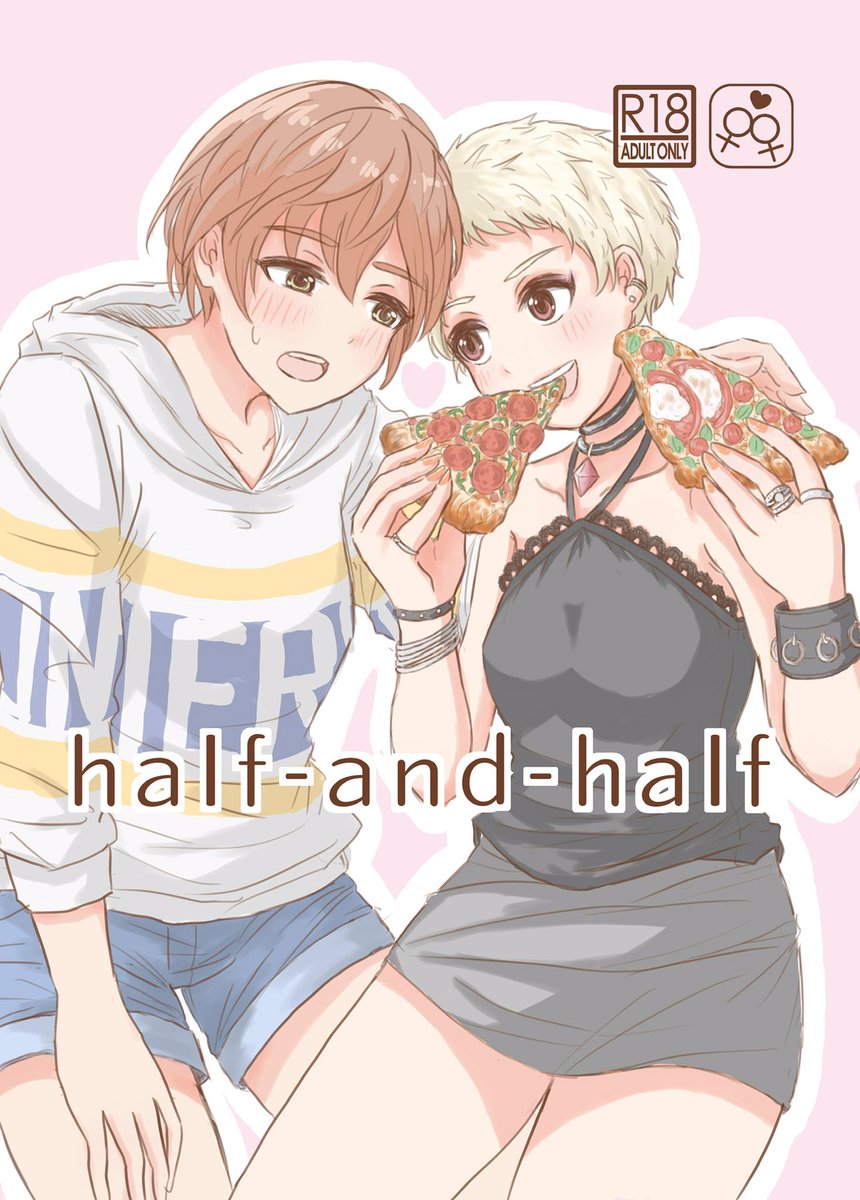 3月15日開催のシンデレラ☆ステージで吉岡沙紀×仙崎恵磨の🔞本を頒布予定です。 つきあってる吉岡くんと仙崎が初お泊まりする話です。 モノクロ/B5/48P/¥600  Boothの通販ページも公開してます。 aoikaba.booth.pm/items/18846…