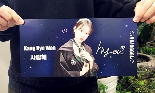 koreaent54's tweet photo. ❤️グッズ製作ブログ❤️
-----------------
カンヘウォン
応援ペーパースローガン
-----------------
(記事→)https://t.co/ogOrKVCwaQ
#グッズ制作
#スローガン制作
#応援グッズ
#スローガン
#happyhyewonday
#saranghyewonday
#Lovehyewonday
#IZONE
#아이즈원
#アイズワン
#Kanghyewon
#강혜원 https://t.co/Q3z3f7JgD2