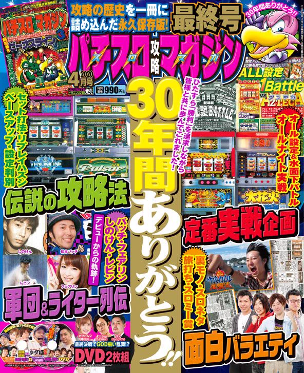 レビン on X: 