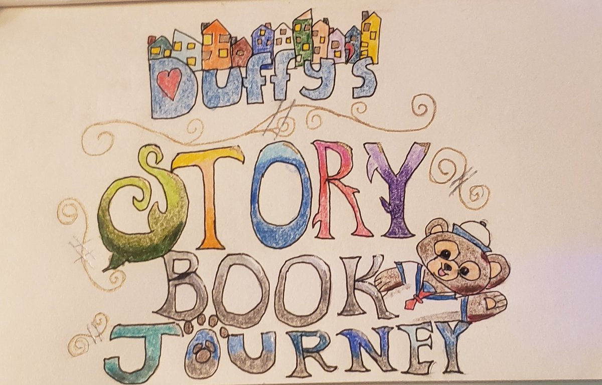 All done! Time to finish the ride itself!