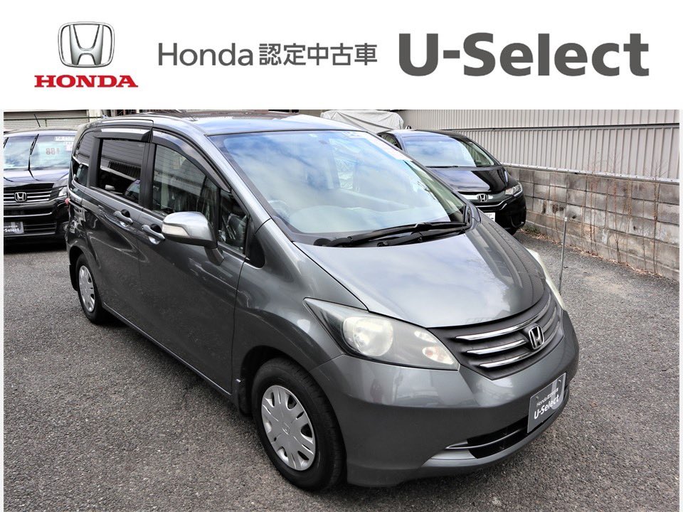 Hondacars尼崎へ Hondacars尼崎へ