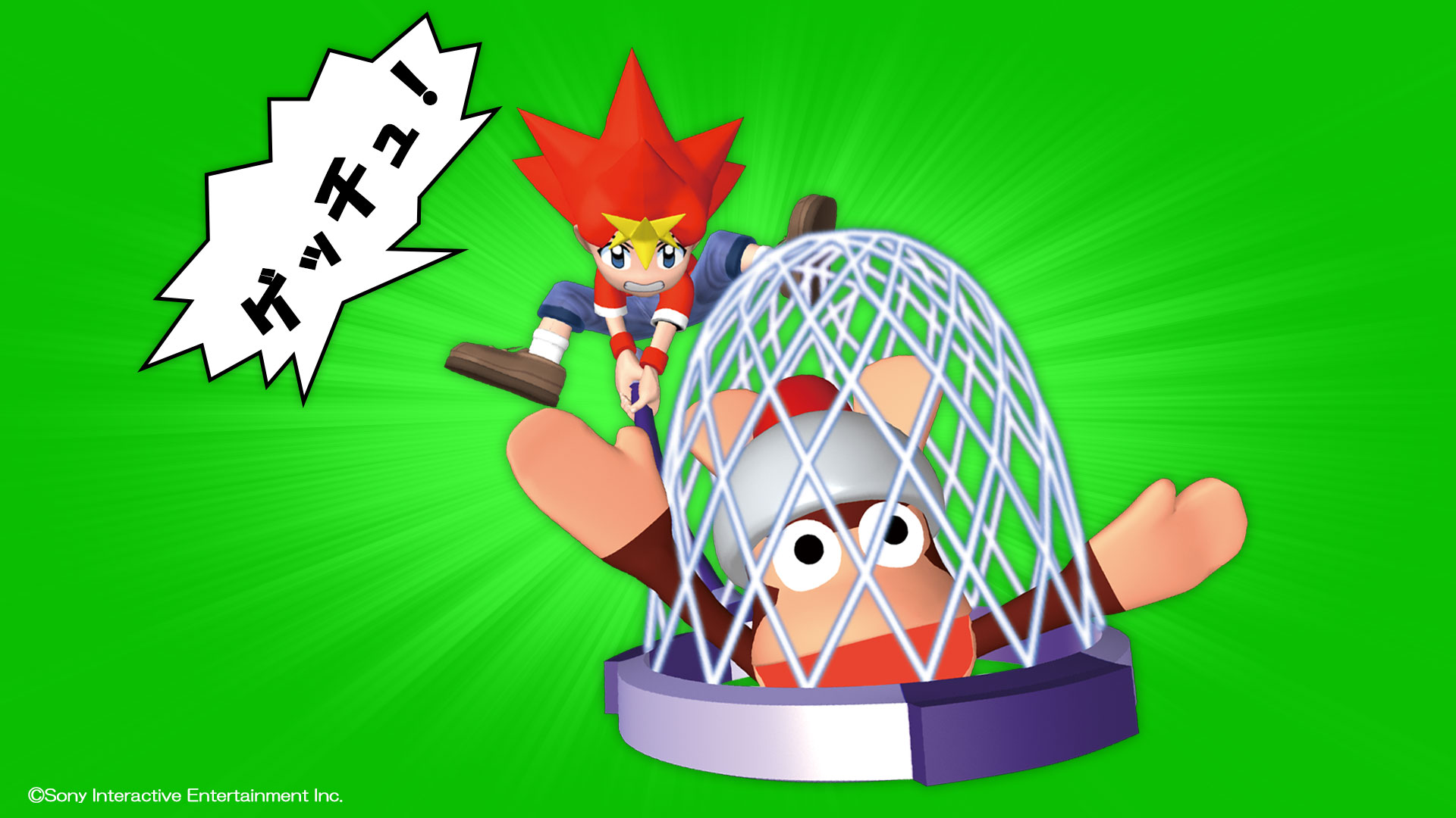Twitter 上的 Sie Japan Studio Jp カケルがピポサルをゲッチュ中 サルの日 サルゲッチュ トロパズル どこでもいっしょ Japanstudio T Co Pmtz8pim3k Twitter
