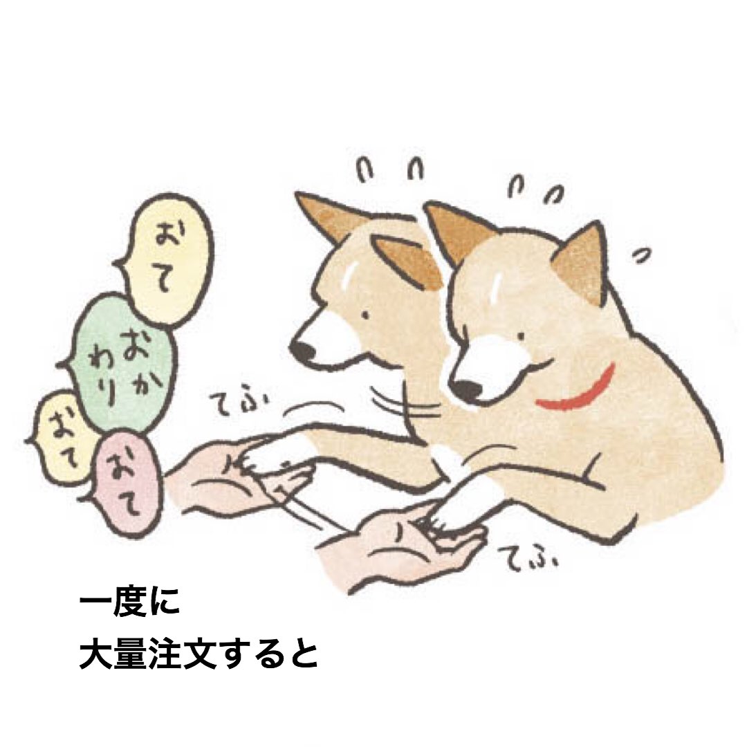 虹有社 こうゆうしゃ 犬困る 1巻p より 犬 くにのいあいこ 庭のざぶとん犬 犬あるある イラスト 犬まんが 犬好きさんと繋がりたい 犬好き 犬のいる暮らし 犬のいる生活 柴系ミックス 柴系雑種 柴犬 虹有社 こうゆうしゃ 犬困る 1巻p より 犬 くにのいあいこ 庭のざぶとん犬 犬あるある イラスト 犬まんが 犬好きさんと繋がりたい 犬好き 犬のいる暮らし 犬のいる生活 柴系ミックス 柴系雑種 柴犬
