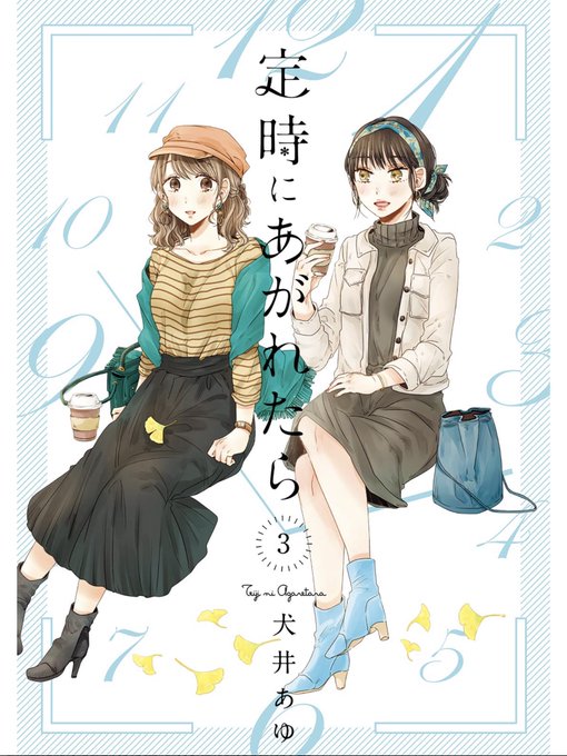大好きな作品のtwitterイラスト検索結果 大好きな作品のtwitterイラスト検索結果