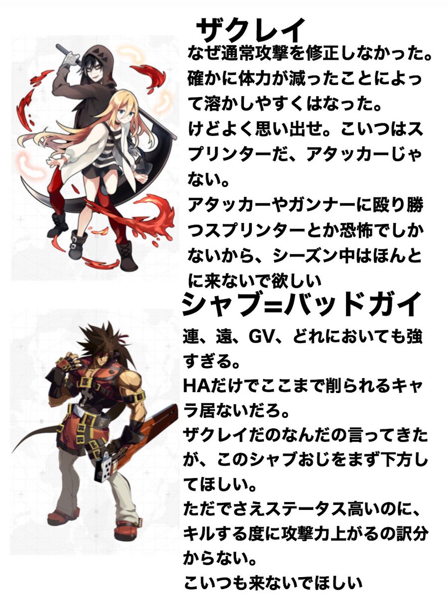 エルサレム渡辺 A Twitter ザクレイ下方 シーズン1日目を終えた感想を書きました コンパス キャラは全部敵のことです エルサレム渡辺 A Twitter ザクレイ下方 シーズン1日目を終えた感想を書きました コンパス キャラは全部敵のことです