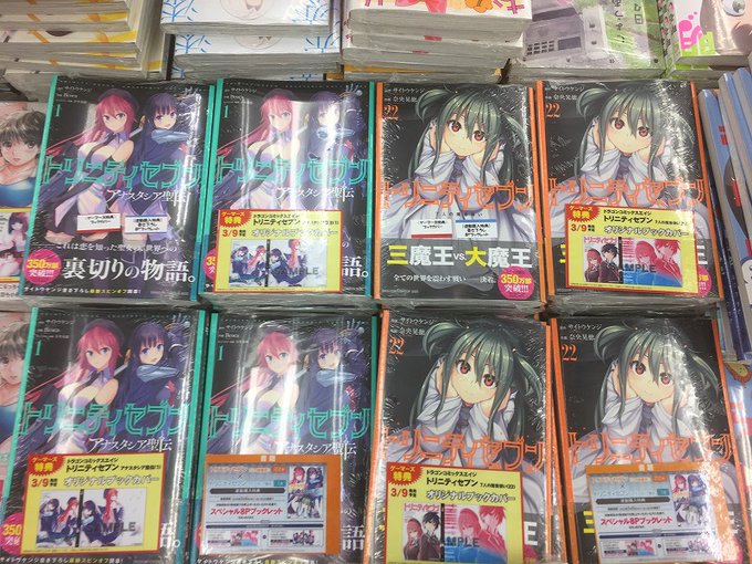 7人の魔書使いのtwitterイラスト検索結果 7人の魔書使いのtwitterイラスト検索結果