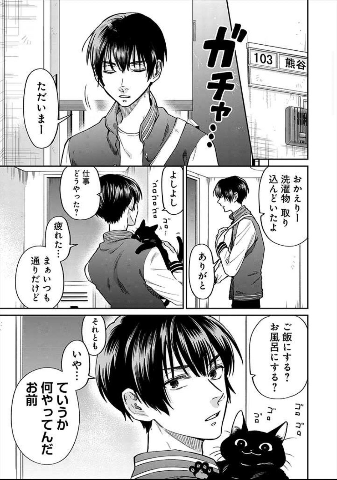 久世岳 on X: 久世岳 on X: