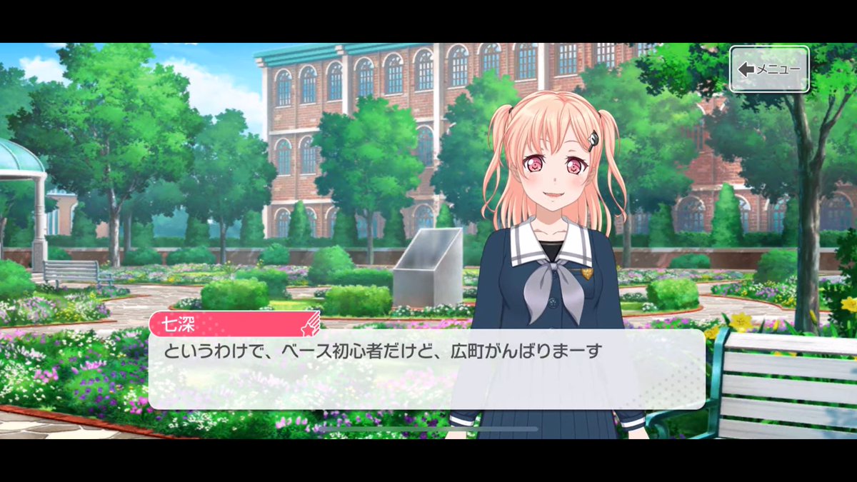 bangdream_gameo's tweet photo. モルフォニカの自己紹介動画で判明したメンバー情報

ましろ：ボーカルと作詞を担当。普通の中学校からお嬢様学校の月ノ森に来た。
透子：ギターと衣装製作を担当。得意なことはブームの先取り。
七深：普通の子（普通じゃない）。ベース初心者だけど広町がんばる。

#バンドリ #ガルパ https://t.co/cXipLqbTHU