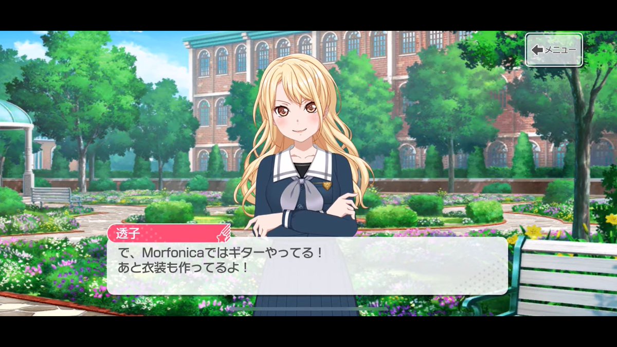 bangdream_gameo's tweet photo. モルフォニカの自己紹介動画で判明したメンバー情報

ましろ：ボーカルと作詞を担当。普通の中学校からお嬢様学校の月ノ森に来た。
透子：ギターと衣装製作を担当。得意なことはブームの先取り。
七深：普通の子（普通じゃない）。ベース初心者だけど広町がんばる。

#バンドリ #ガルパ https://t.co/cXipLqbTHU