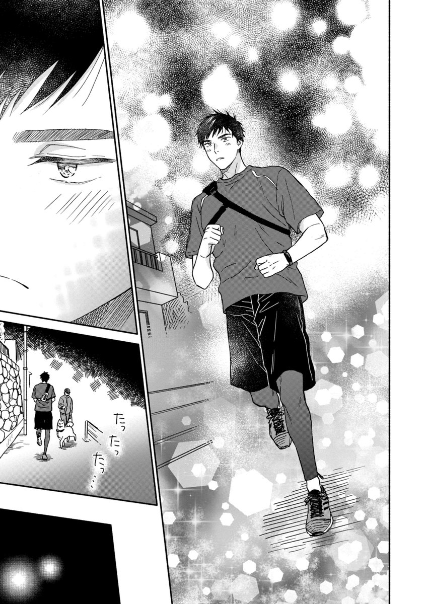 7話が更新されました。浮かれ回です?✨読んでやってください。よろしくお願いいたします。
#雨上がりの僕らについて https://t.co/F4cPLByo4o #pixivコミック