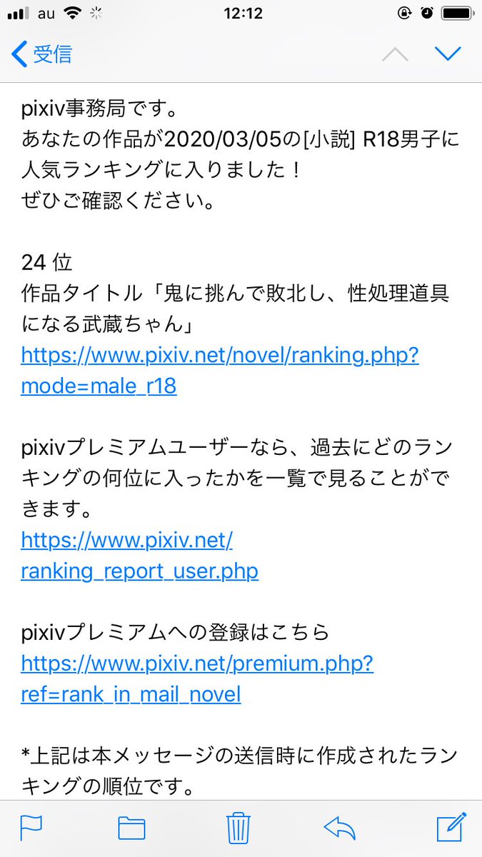 Hpokさん On Twitter Pixivr 18小説にハマるきっかけになりました これからも応援してます