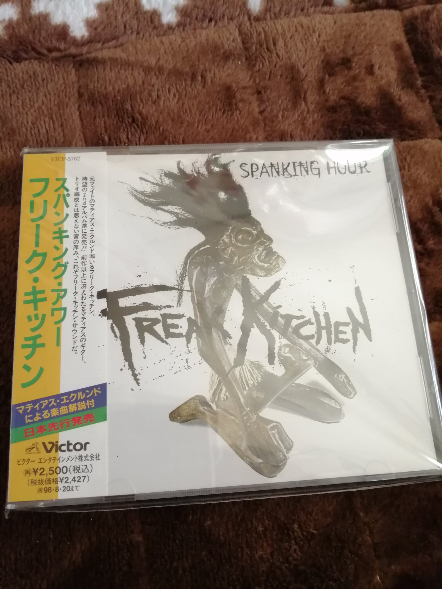 モンブランฅ 猫族 ฅ W ฅ ﾐｬｧ در توییتر Nowplaying Freakkitchen Spanking Hour T Co 7to6wocz59