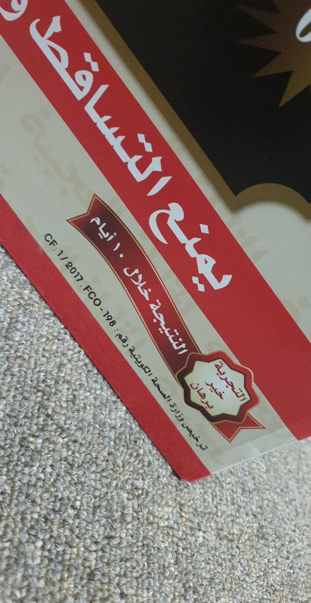 my_oman's tweet photo. للطلب 97437824
insta: clo_trading_om/ insta: skincare__om https://t.co/2mMWBlgQv7