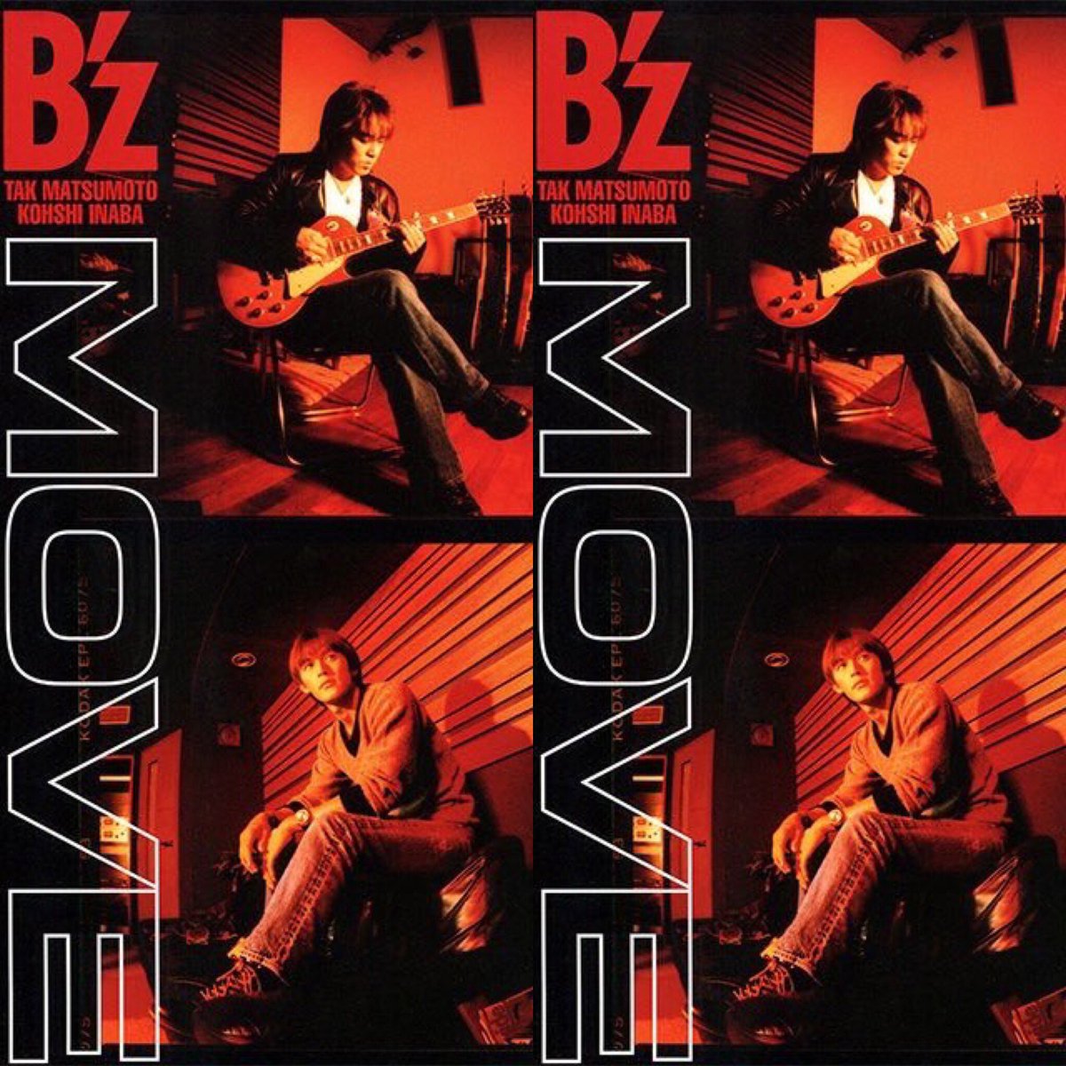 B'z ミエナイチカラ MOVE 地獄先生ぬ～べ～ ジャケット　C-2184 B'z ミエナイチカラ MOVE 地獄先生ぬ～べ～ ジャケット C-2184