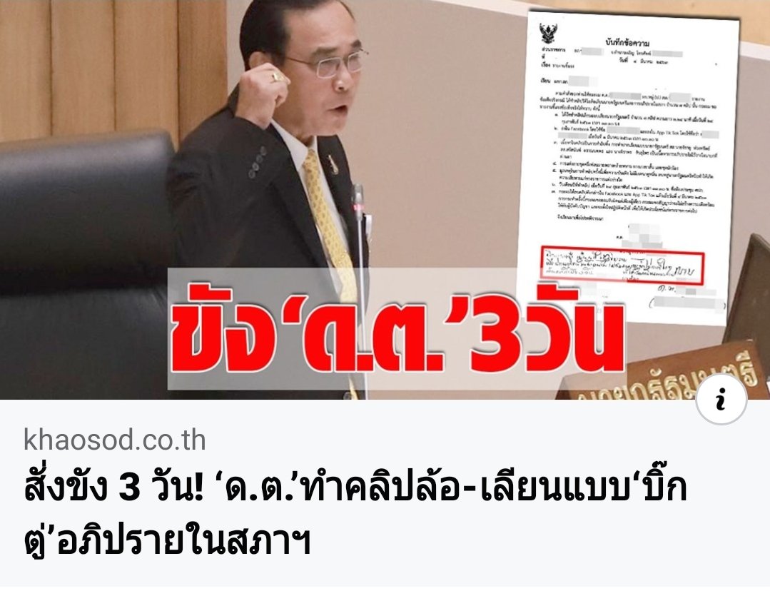 𝓝𝓪𝓶𝓪𝓷𝓪𝓽_𝓽𝓽 |ต๋อมแต๋มใหม่ใกล้ฉัน tweet media
