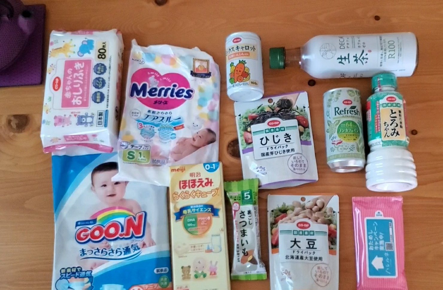 慶 1y7m コープの はじまるばこ いっぱい入ってて無料ってありがたい T Co Gantcmwpl8 Twitter