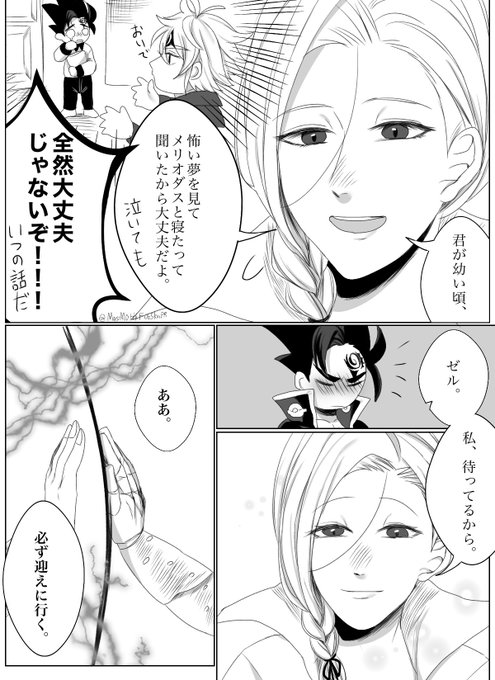 Tweetler Listesiかや Karma Etiketi ゼルゲル Verdi 1 Whotwi Grafiksel Twitter Analizi