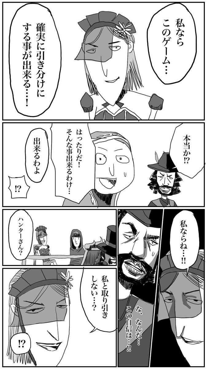 アイデソテイテイS ⑥ 