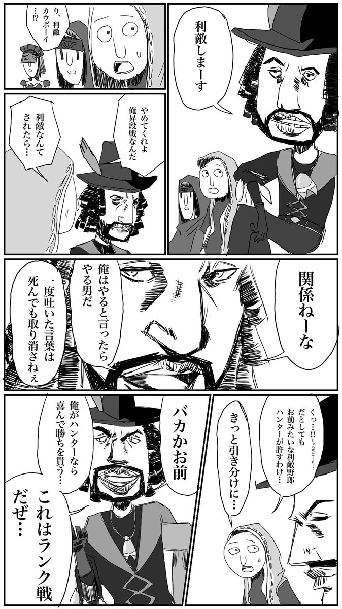 アイデソテイテイS ⑥ 