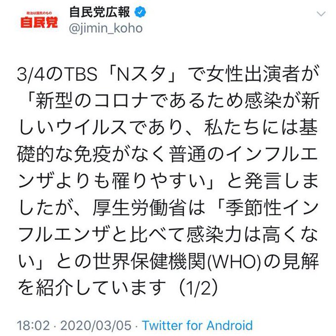 Twitterで画像を見る