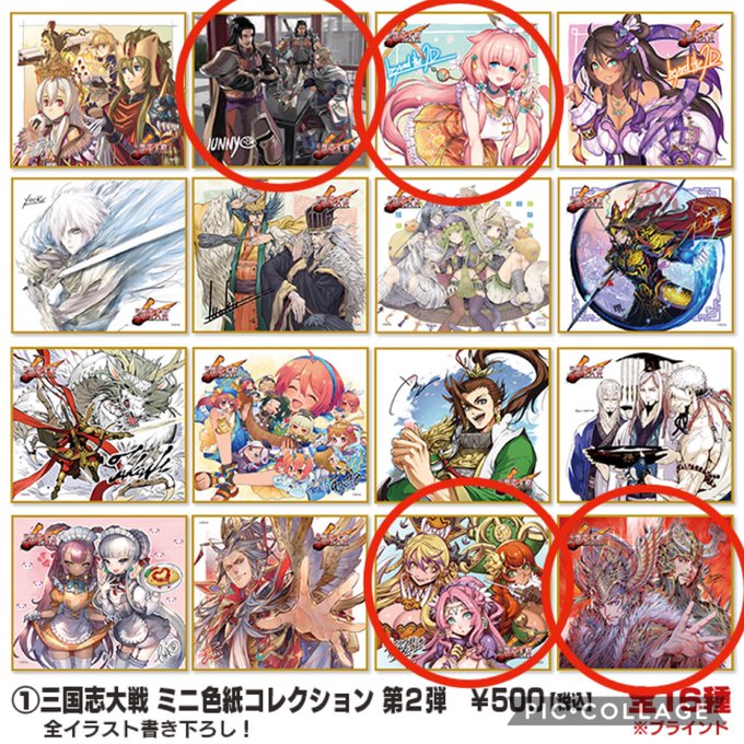 曹操のtwitterイラスト検索結果 曹操のtwitterイラスト検索結果