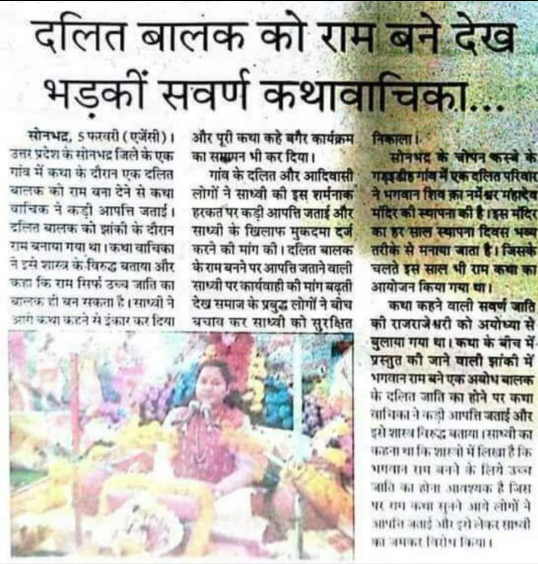 TmcSuresh's tweet photo. अब तो समझ जा वो मुर्खो https://t.co/975zBhlsoB