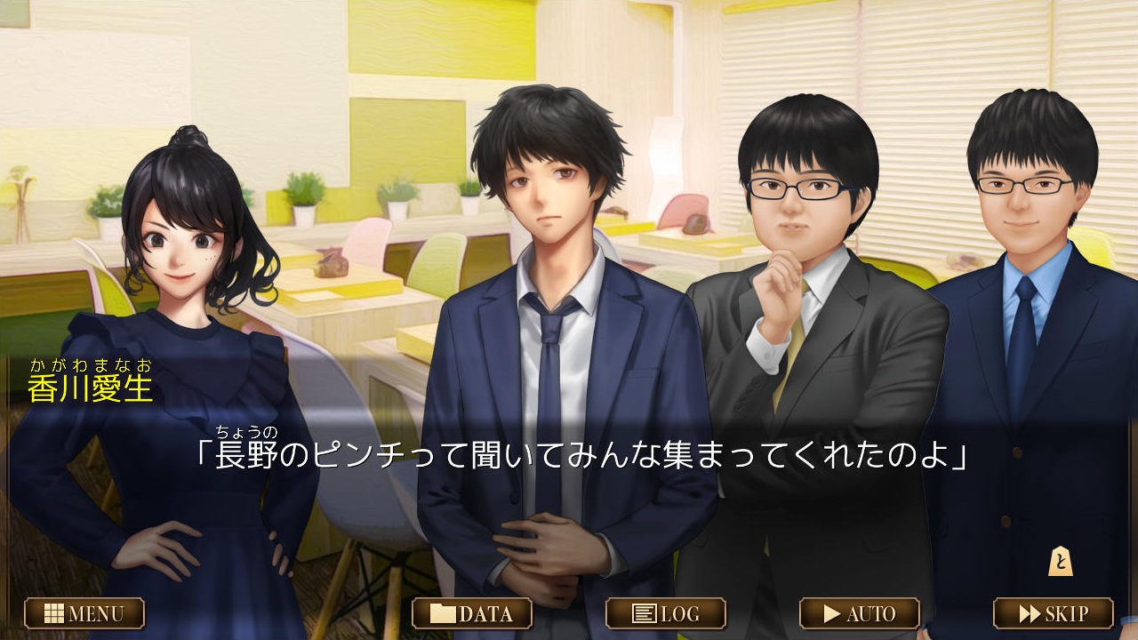 宮下英尚 将棋adv 千里の棋譜 Ps4 Switch Pc スマホ版公開 千里の棋譜 では棋士や将棋に縁ある皆様にご出演頂いています 実在の皆様をご紹介します 棋士 高橋道雄九段 香川愛生女流三段 高橋和女流三段 糸谷哲郎八段 高見泰地七段 山口恵梨子