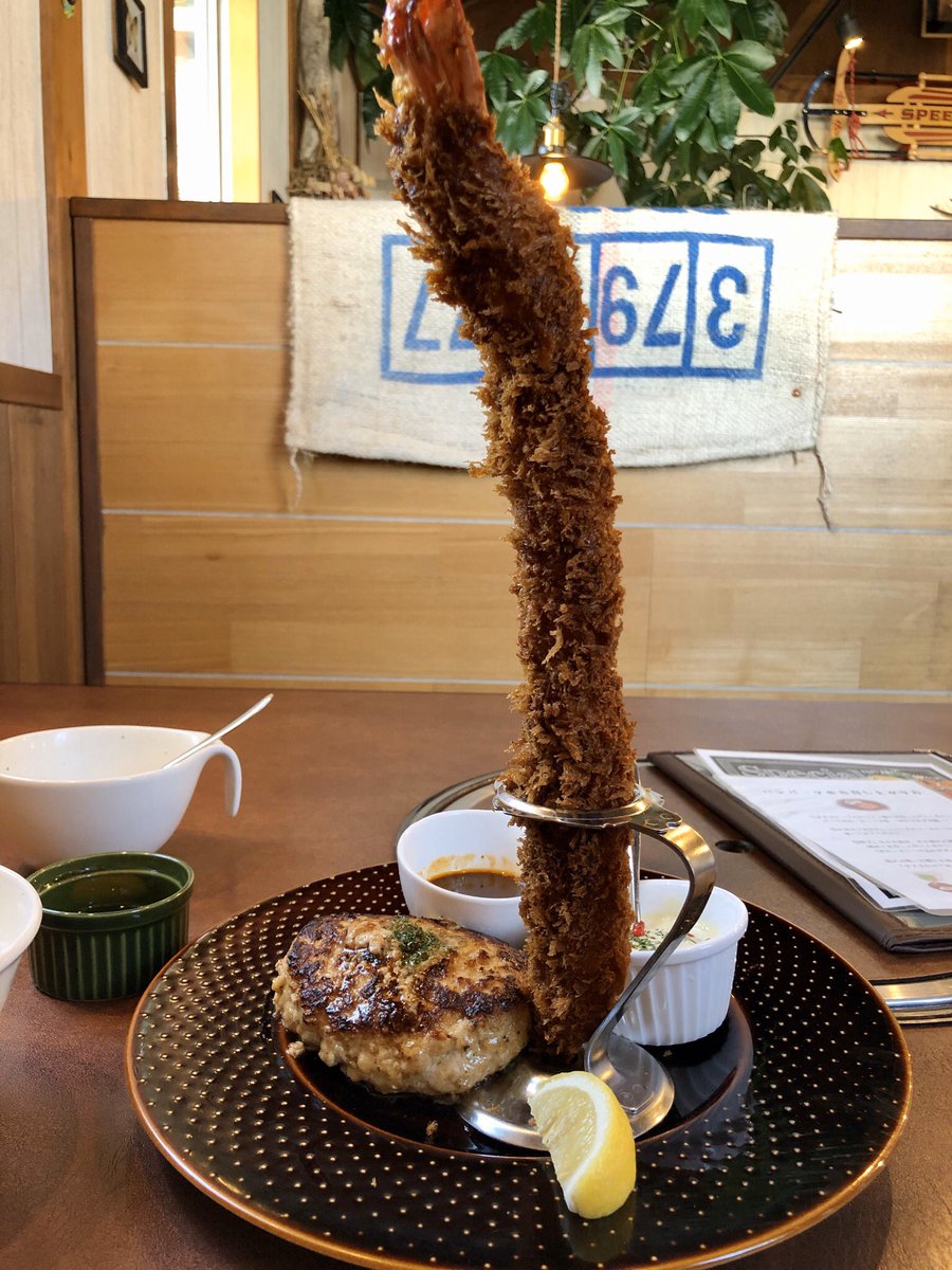 メインより目立ってる ハンバーグ屋でエビフライとハンバーグのセットを頼んだら思わず笑ってしまうモノが出て来た Togetter