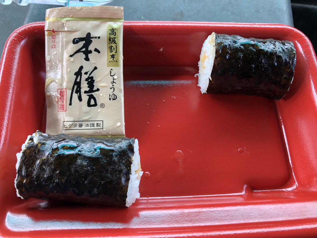 ローソンの納豆巻き