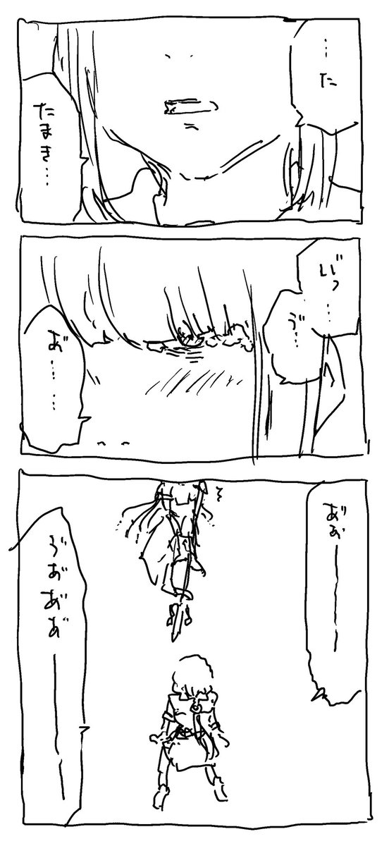 この設定めちゃくちゃ良いなと思うんだけど自分が描こうとするとこんな感じに環いろはをひたすら辛くすることになる気がする。 
