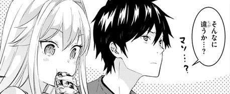 遠野ノオト5巻5 8発売 魔王になったので ダンジョン造って人外娘とほのぼのする 第23話前半 更新されました Comicwalker T Co Dxxrb263upニコニコ静画https T Co D1nwtsusz2