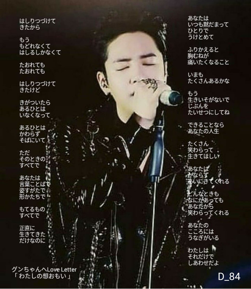 chil_choice's tweet photo. @AsiaPrince_JKS
グンちゃんへLove Letter
「わたしの想おもい」
#チャングンソク #JKS
#JangkeunSuk #장근석
#jks_0529 #D_84 https://t.co/Dg2nfUzXQl