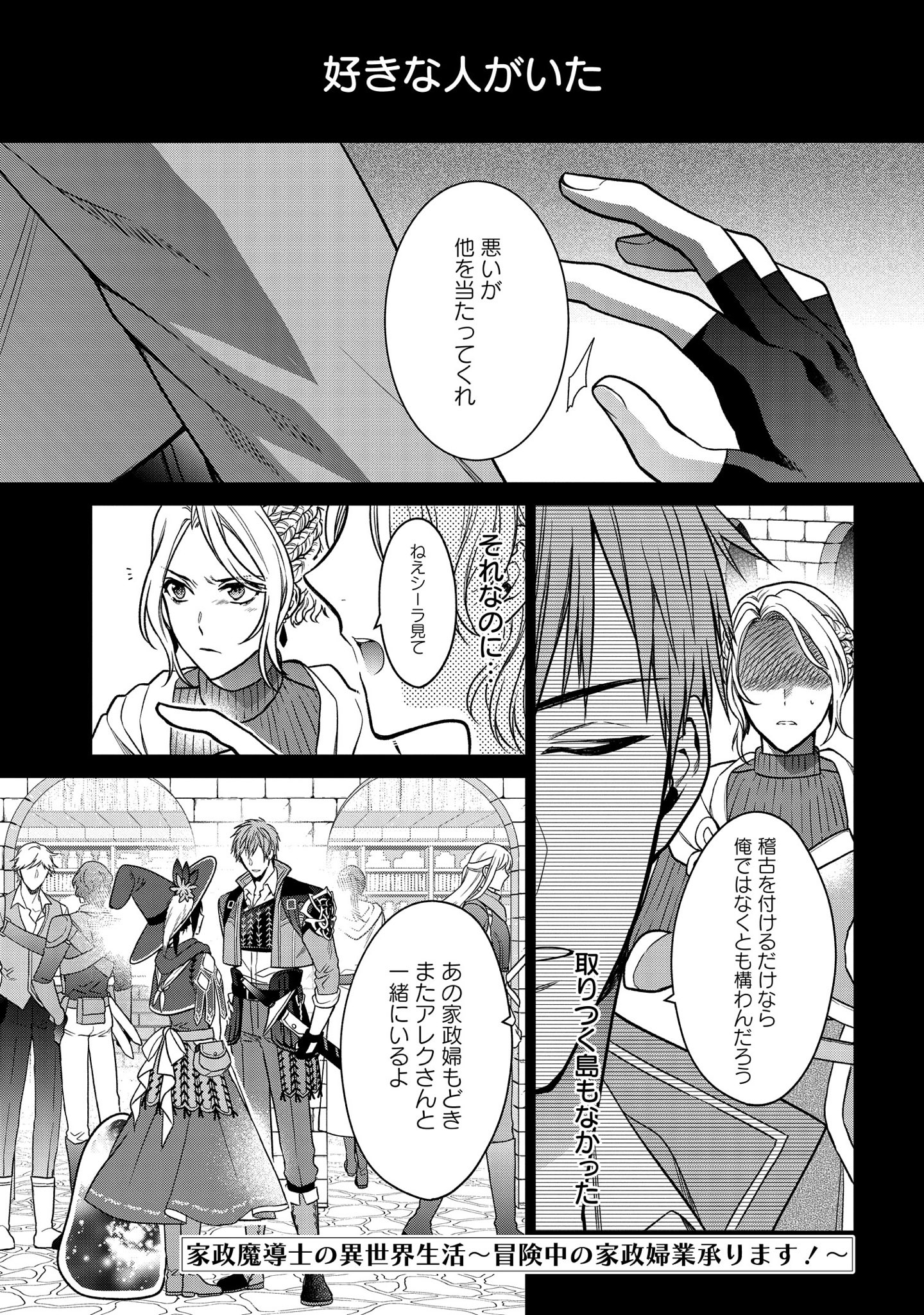 ゼロサム編集部 on Twitter: