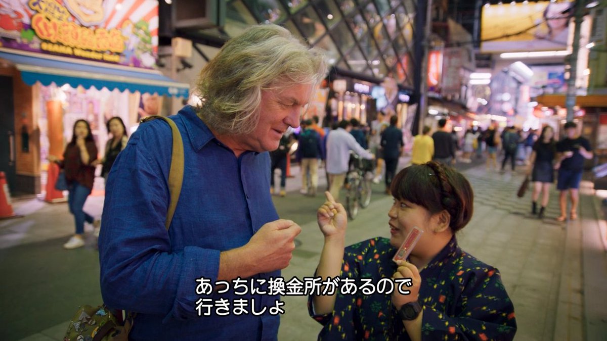 画像 ジェームズ メイの日本探訪にパチンコ店 マルハン が登場ｗｗｗｗｗｗ パチンコ パチスロ Com
