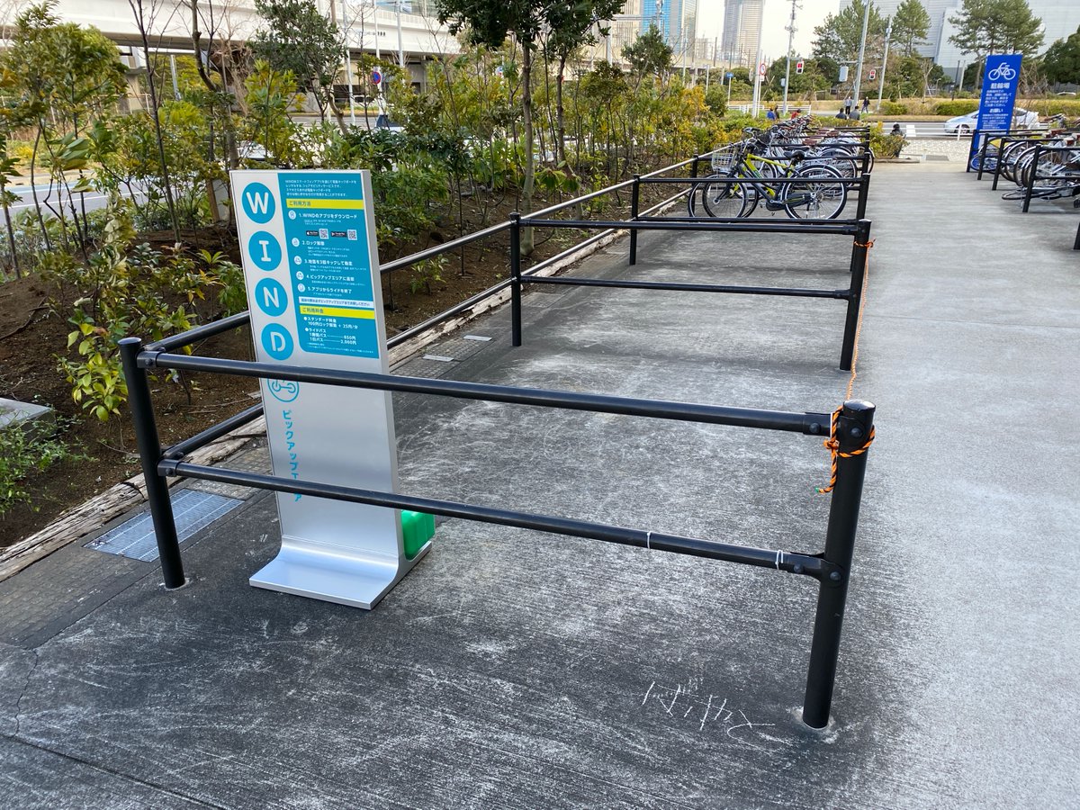 Wind Mobility Japan Na Twitteru イオンモール幕張新都心に増設した2ヶ所のステーション位置は Grand Mall の 駐輪場内 北側と南側 です 稲毛海岸駅 海浜幕張駅 稲毛海浜公園 マリンスタジアム イオンモール幕張新都心 電動キックスクーター 電動キック Wind Mobility Japan Na Twitteru イオンモール幕張新都心に増設した2ヶ所のステーション位置は Grand Mall の 駐輪場内 北側と南側 です 稲毛海岸駅 海浜幕張駅 稲毛海浜公園 マリンスタジアム イオンモール幕張新都心 電動キックスクーター 電動キック