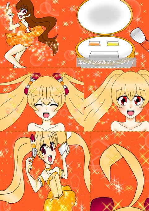 オリジナルプリキュアのtwitterイラスト検索結果 オリジナルプリキュアのtwitterイラスト検索結果