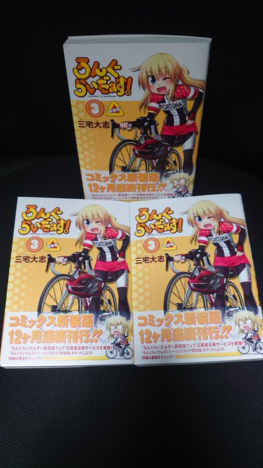 すごい ろんぐらいだぁす 連載休止 理由 トップ画像の壁紙 すごい ろんぐらいだぁす 連載休止 理由 トップ画像の壁紙