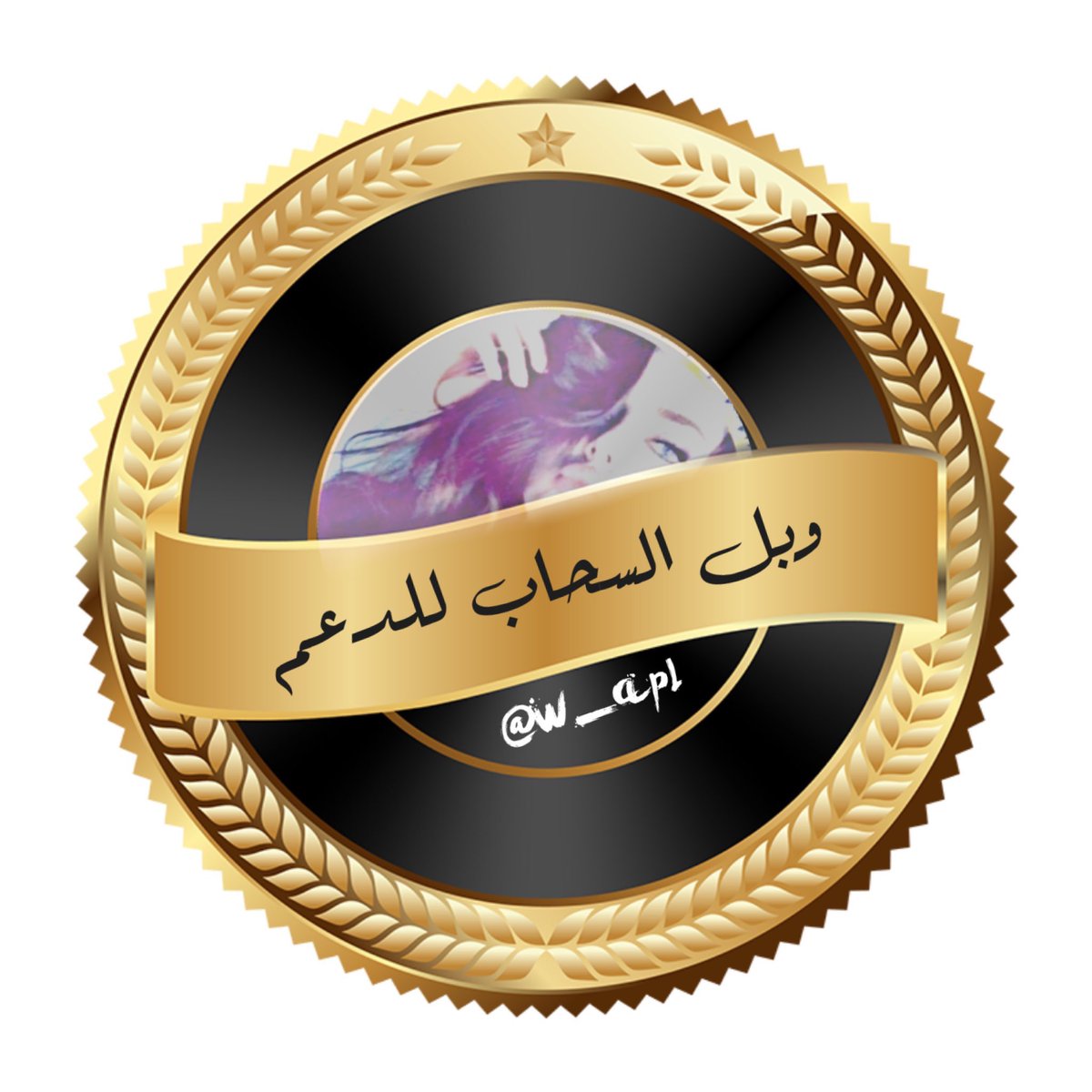 Remae305's tweet photo. @tt_g3 مشكوره ادرتي علئ الدعم المتواصل لاخلا ولاعدم يعطيكم العافيه  لكم كل الاحترام والتقدير 🌹🌹🌹🌹🌹🌹🌹🌹🌹 https://t.co/mGumM0LRwx