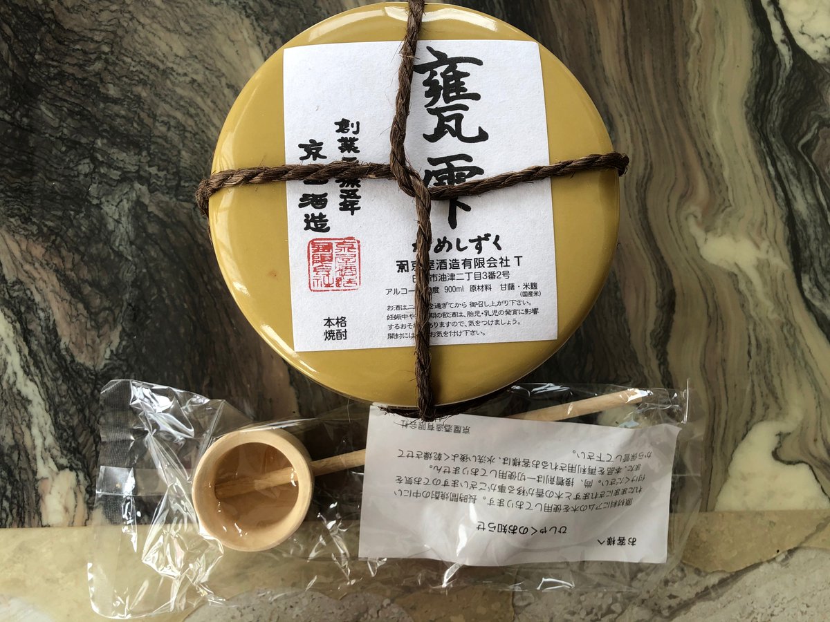 davzhu's tweet photo. I bought it a couple years age when I was visiting your country.But when I opened it a day before yesterday I found it was totally empty and no any drop of liquor in the bottles at all.I just want to know if is normal or not. hopefully give me a reply. thank you. https://t.co/9lCPP2DRuW