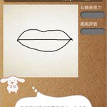 それ口じゃないの!？笑 ジェジュン画伯が面白い!