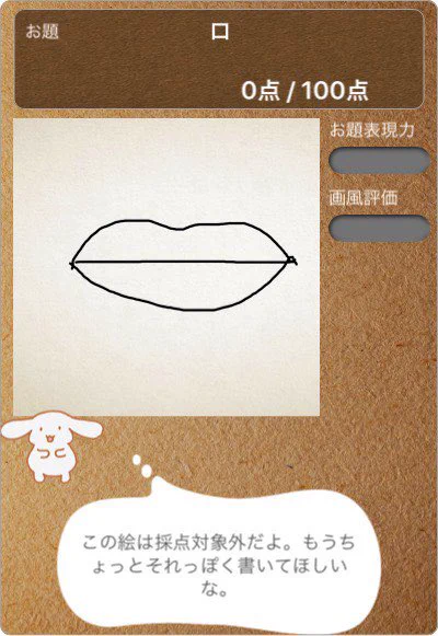 それ口じゃないの！？笑 ジェジュン画伯が面白い！