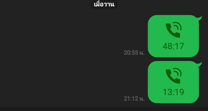 จะมาขิงมี๊ของป๊า💝🐷 ft. ลิมิตฟอล tweet media