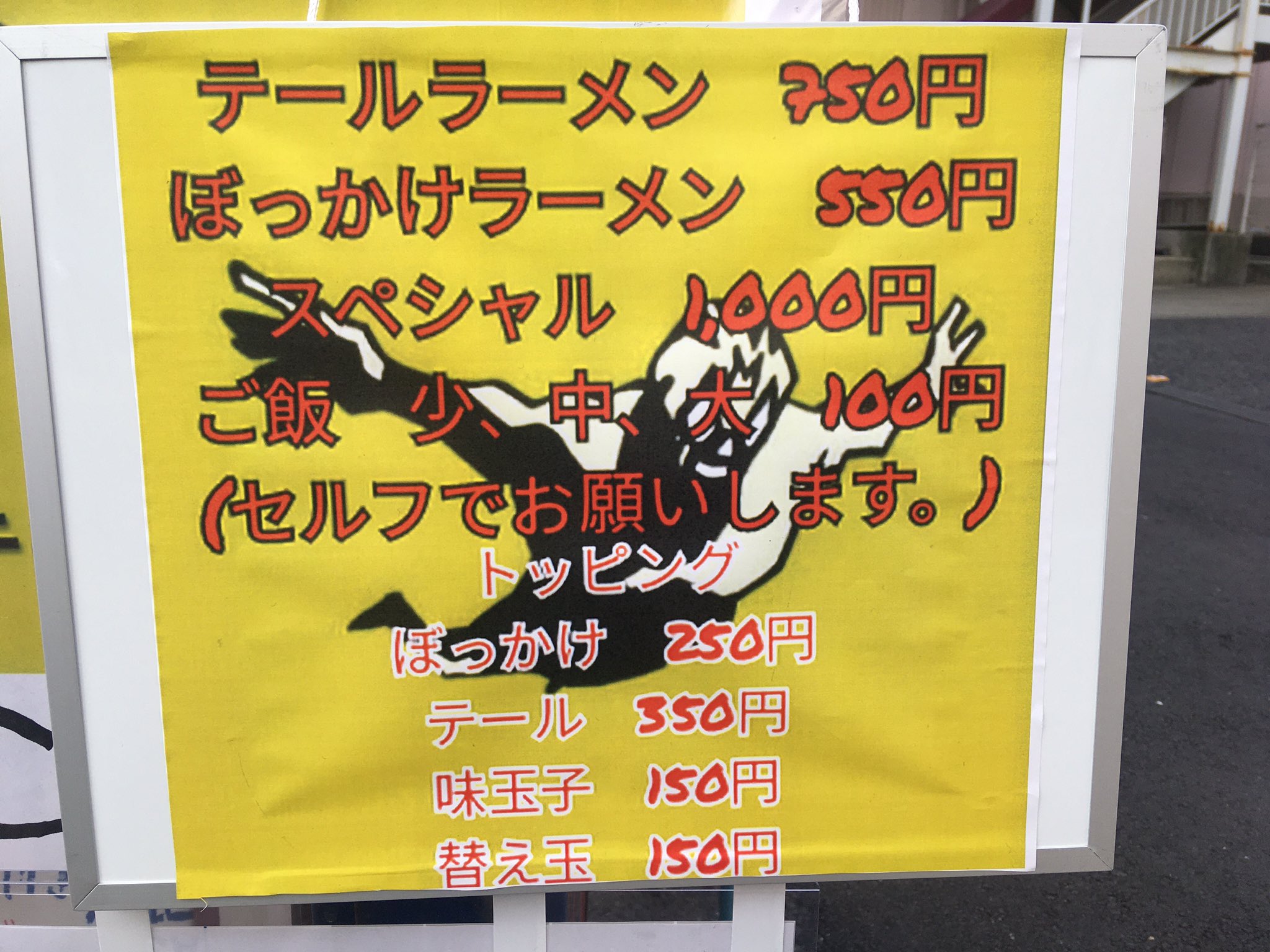 焼肉食べ放題 六甲道牧場 Yakinikubokujyo Twitter