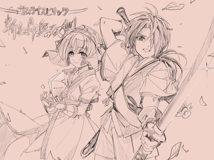 剣を構えるとフォローやrtが来るらしいのtwitterイラスト検索結果